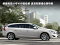 沃尔沃V60 图片