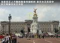揽胜极光（进口） 图片