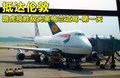 揽胜极光（进口） 图片