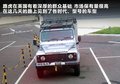 揽胜极光（进口） 图片