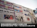 揽胜极光（进口） 图片