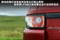 揽胜极光（进口） 图片