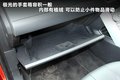 揽胜极光（进口） 图片