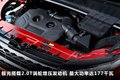 揽胜极光（进口） 图片