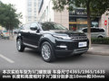 揽胜极光（进口） 图片