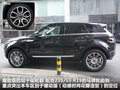 揽胜极光（进口） 图片