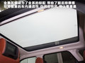 揽胜极光（进口） 图片