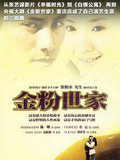 揽胜极光（进口） 图片