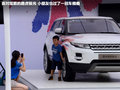 攬勝極光（進(jìn)口） 圖片