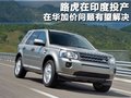 神行者2 图片