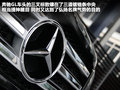 奔驰GL级 图片
