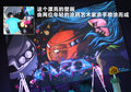 爱唯欧 图片