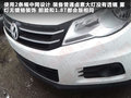 途观 图片