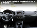 途观 图片