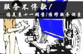 途观 图片
