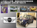 MINI COUNTRYMAN 图片