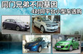 标致207 图片