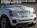 MINI ROADSTER 图片