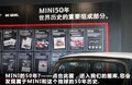 MINI ROADSTER 圖片