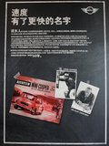 MINI ROADSTER 圖片