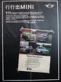 MINI ROADSTER 圖片