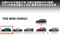 MINI ROADSTER 圖片