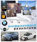 MINI ROADSTER 图片
