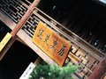 荣威W5 图片