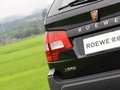 荣威W5 荣威W5 1.8T CVT 四驱豪域版 2011款 试驾图片