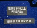 騏達 圖片