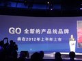 奔腾B70 图片