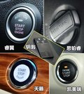 凯美瑞 图片