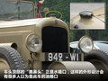雪铁龙AUTOCHENILLE 图片