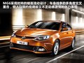 标致408 图片