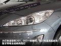 标致408 图片