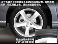 标致408 图片