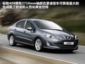 标致408 图片