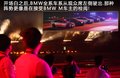 宝马M3 图片