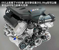 宝马M3 图片