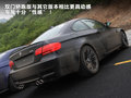 宝马M3 图片