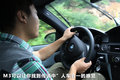 宝马M3 图片