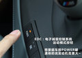 宝马M3 图片