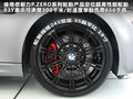 宝马M3 图片