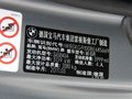 宝马M3 M3 4.0 V8 双门碳纤维顶版 2011款图片