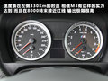 宝马M3 图片