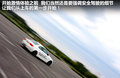 宝马M3 图片