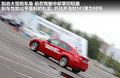 宝马M3 图片