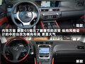 雷克萨斯GS 图片
