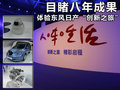 骐达 图片