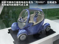 骐达 图片
